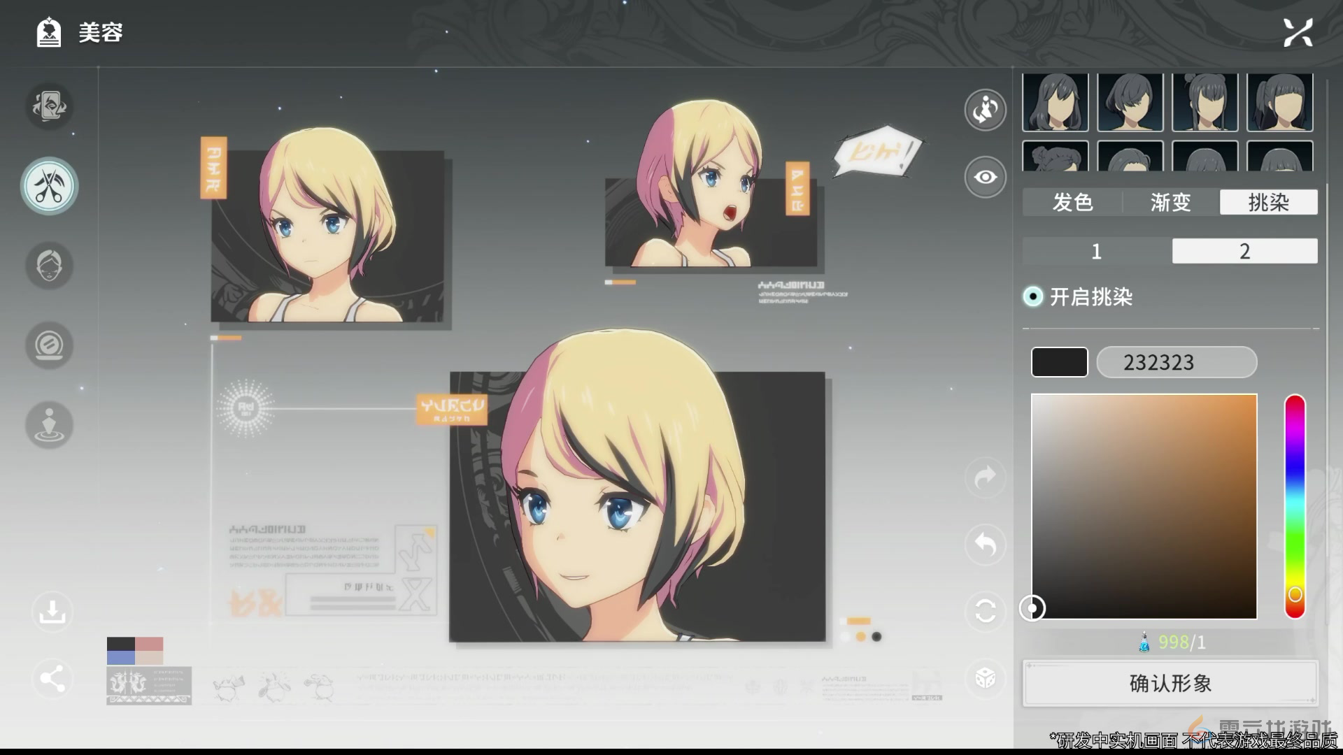 《星痕共鸣》首曝PV震撼发布，开启异世界奇旅冒险新篇章(图3)