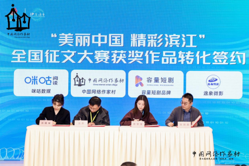 国家动画产业基地孵化服务创新样板间落地电魂数娱文化产业园！(图5)