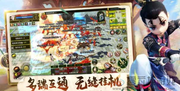 全民江湖攻略大全(图4) 全民江湖攻略大全(图4)