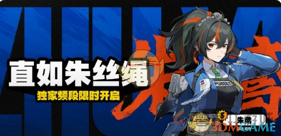 绝区零1.4最强配队阵容推荐(图5) 绝区零1.4最强配队阵容推荐(图5)