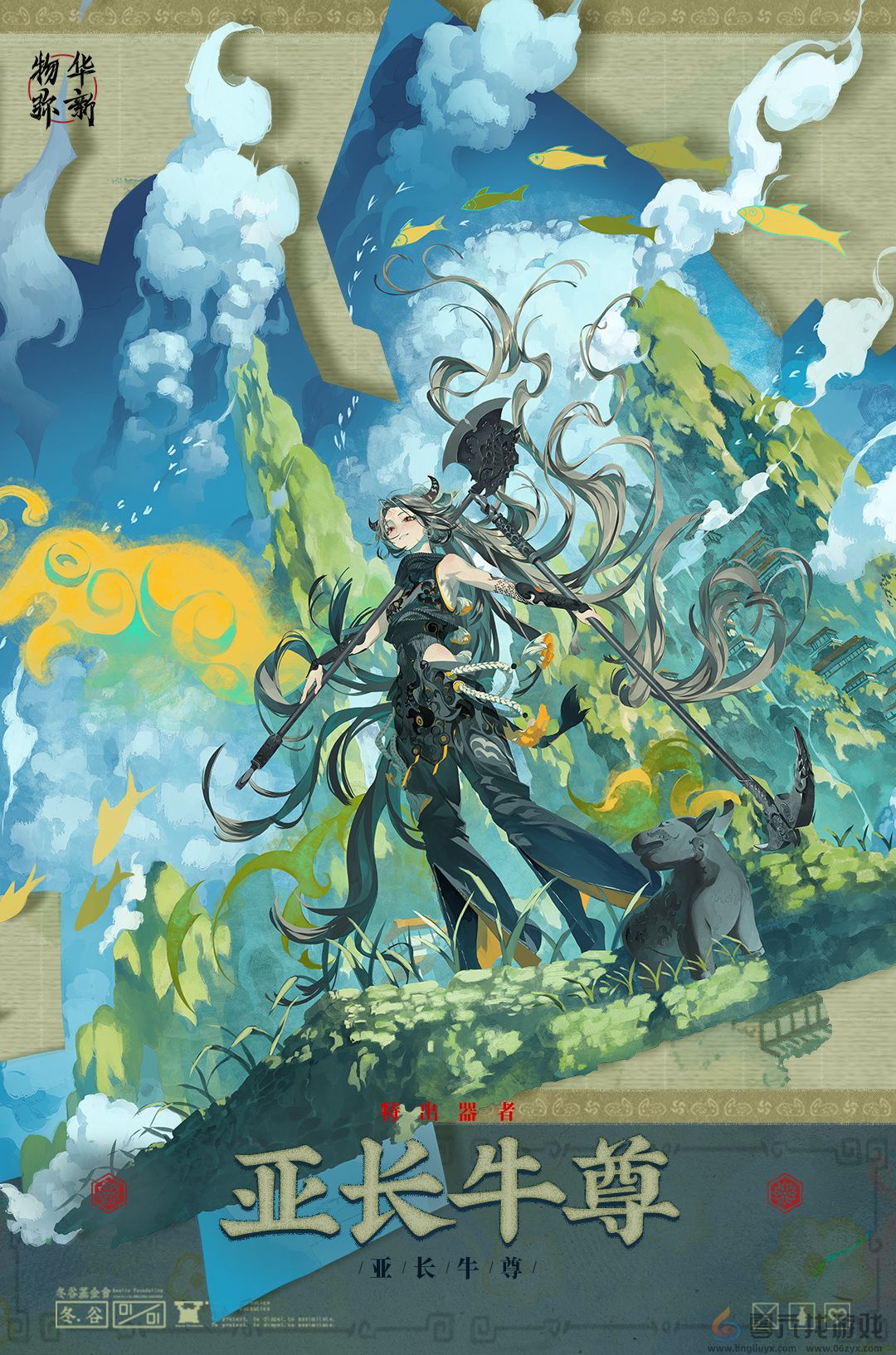 物华弥新亚长牛尊深造怎么点(图1) 物华弥新亚长牛尊深造怎么点(图1)