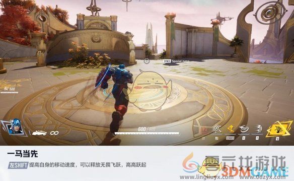 漫威争锋手游美国队长技能介绍(图3) 漫威争锋手游美国队长技能介绍(图3)