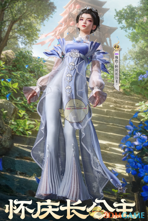 和平精英大奉打更人皮肤获取价格(图3) 和平精英大奉打更人皮肤获取价格(图3)