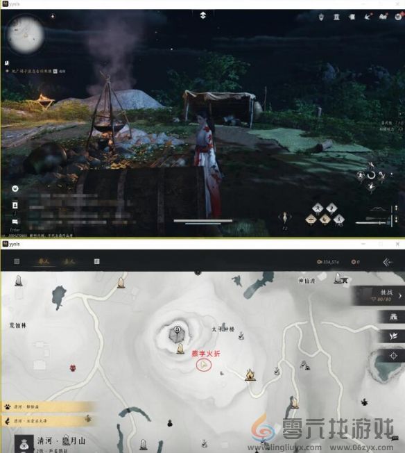 燕云十六声美味惊喜材料任务攻略(图3) 燕云十六声美味惊喜材料任务攻略(图3)