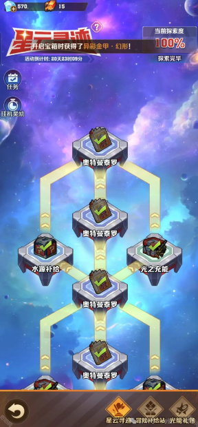 向僵尸开炮奥特曼联动最新问题答案大全(图1) 向僵尸开炮奥特曼联动最新问题答案大全(图1)