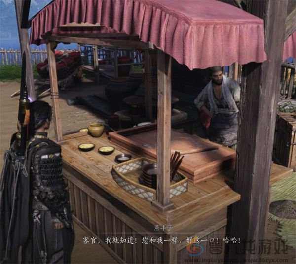 燕云十六声清河美食地摊具体位置分享(图4) 燕云十六声清河美食地摊具体位置分享(图4)