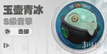 绝区零1.5卡池怎么样(图8) 绝区零1.5卡池怎么样(图8)