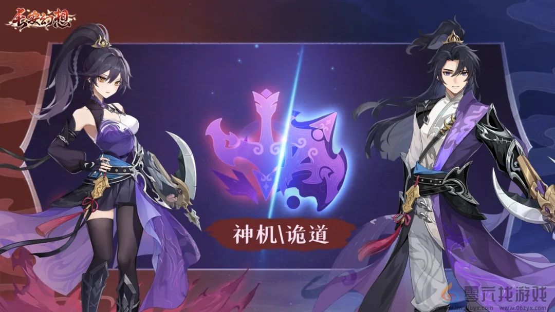 长安幻想s1天之将倾天衍心诀技能效果一览(图2) 长安幻想s1天之将倾天衍心诀技能效果一览(图2)