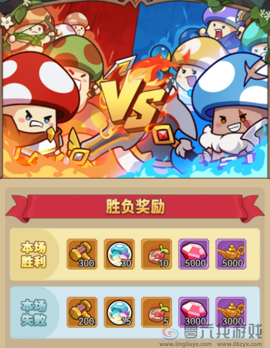 冒险大作战钻石获取渠道(图3) 冒险大作战钻石获取渠道(图3)