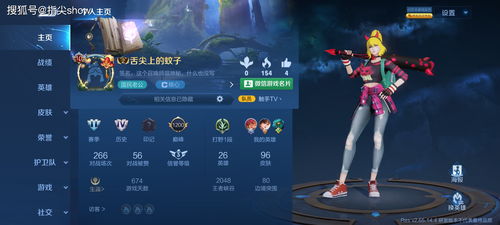 王者荣耀10v10模式新手玩法指南(图3) 王者荣耀10v10模式新手玩法指南(图3)