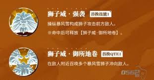 航海王热血航线金狮子技能如何(图3) 航海王热血航线金狮子技能如何(图3)