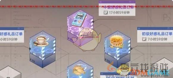 龙族卡塞尔之门庄园加工物品方法(图5) 龙族卡塞尔之门庄园加工物品方法(图5)