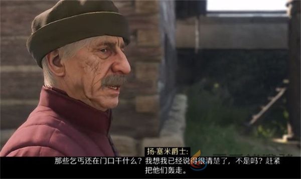 天国拯救2婚宴的不速之客任务攻略分享(图7) 天国拯救2婚宴的不速之客任务攻略分享(图7)