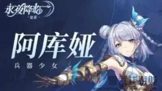 永夜降临复苏攻略大全(图1) 永夜降临复苏攻略大全(图1)