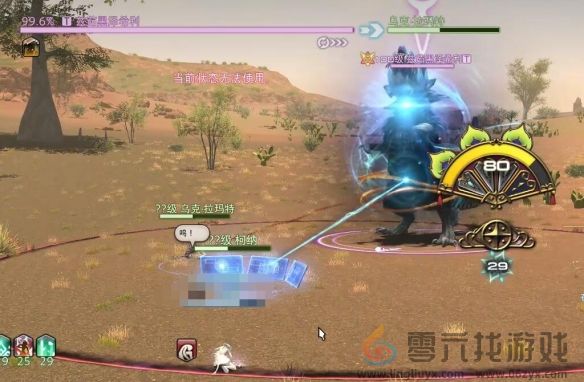 最终幻想14水晶世界家人的温暖任务攻略(图6) 最终幻想14水晶世界家人的温暖任务攻略(图6)