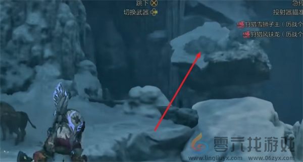 怪物猎人荒野柔毛秧鸡具体位置分享(图4) 怪物猎人荒野柔毛秧鸡具体位置分享(图4)