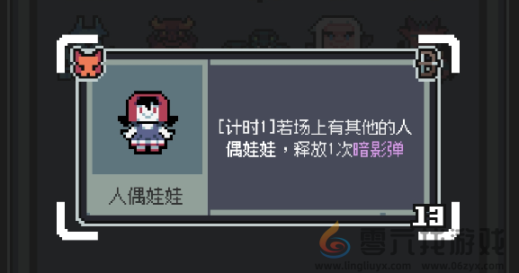 魔王终局新手入门加速流派怪兽篇分享(图6) 魔王终局新手入门加速流派怪兽篇分享(图6)