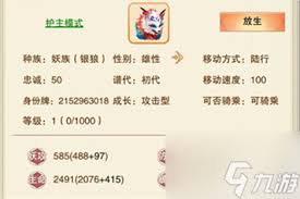 想不想修真神界出窍收益如何(图1) 想不想修真神界出窍收益如何(图1)