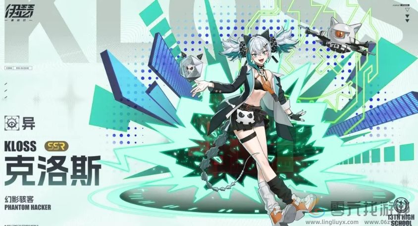 伊瑟·重启日竞技场适用角色一览(图4)