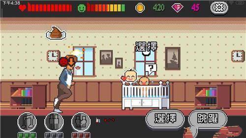 Life is a game 人生游戏游戏玩法攻略(图2)