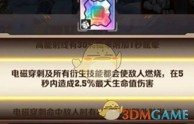 向僵尸开炮宝石洗练方法及技巧(图2) 向僵尸开炮宝石洗练方法及技巧(图2)