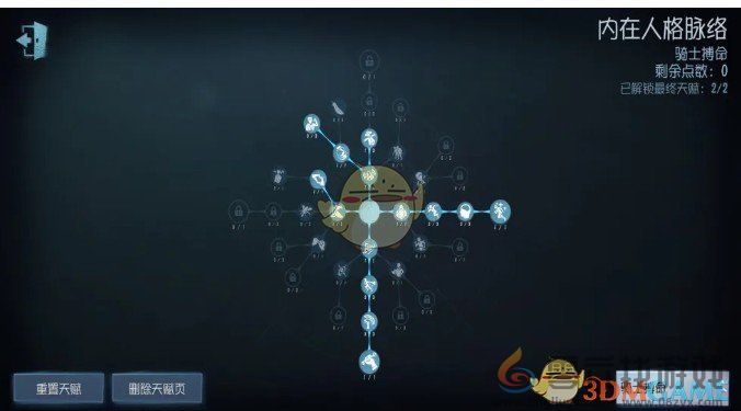 第五人格骑士全方位玩法攻略(图2)