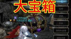 龙之谷世界宝箱位置在哪(图2)