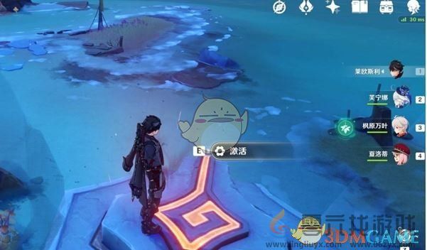 原神无归的秘源龙像位置介绍(图3) 原神无归的秘源龙像位置介绍(图3)