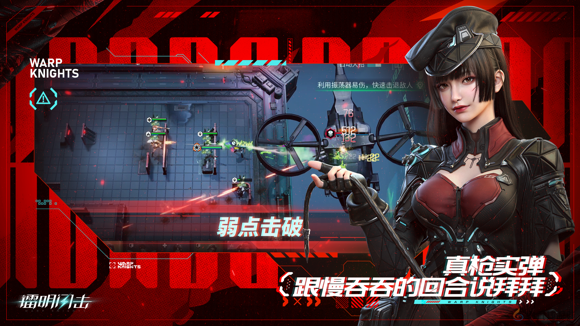 不在换皮上躺赢，3D原创卡牌《镭明闪击》「塔攻测试」即将开启！(图3)