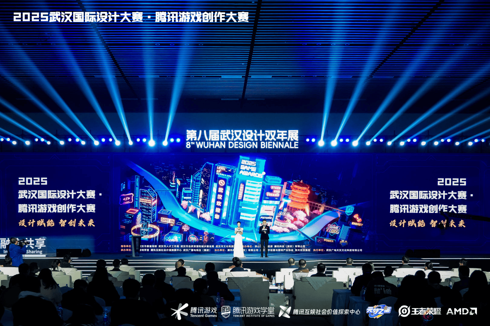 海内外5744个创意作品争夺85获奖席位，2025腾讯游戏创作大赛获奖结果揭晓(图1)