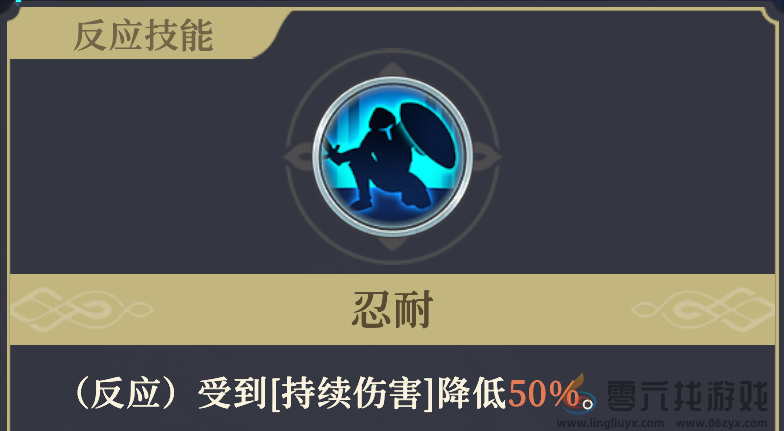 《铃兰之剑为这和平的世界》基安希尔技能解析(图11) 《铃兰之剑为这和平的世界》基安希尔技能解析(图11)