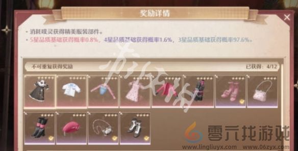 无限暖暖2.0版本免费妆容领取点位(图4) 无限暖暖2.0版本免费妆容领取点位(图4)