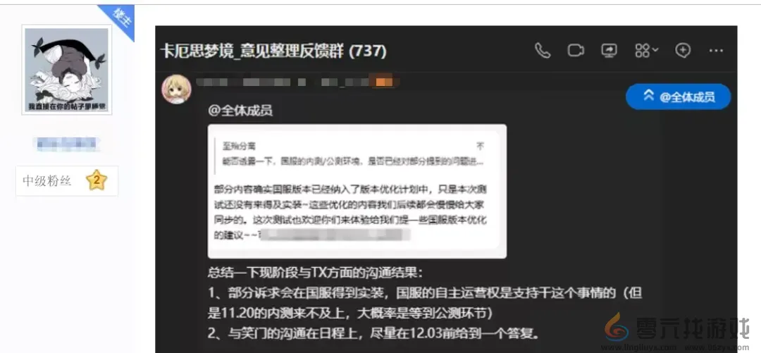 腾讯掏出国服测试后，那个“瓜王”新游更火了！(图22)