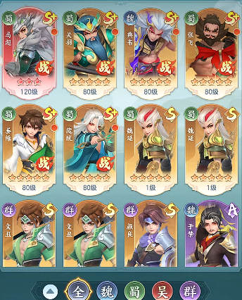 《三国大冒险》防御最强角色推荐(图3)